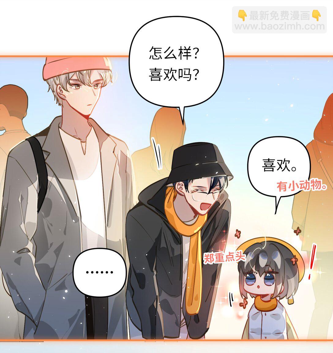 058 我喜欢你14