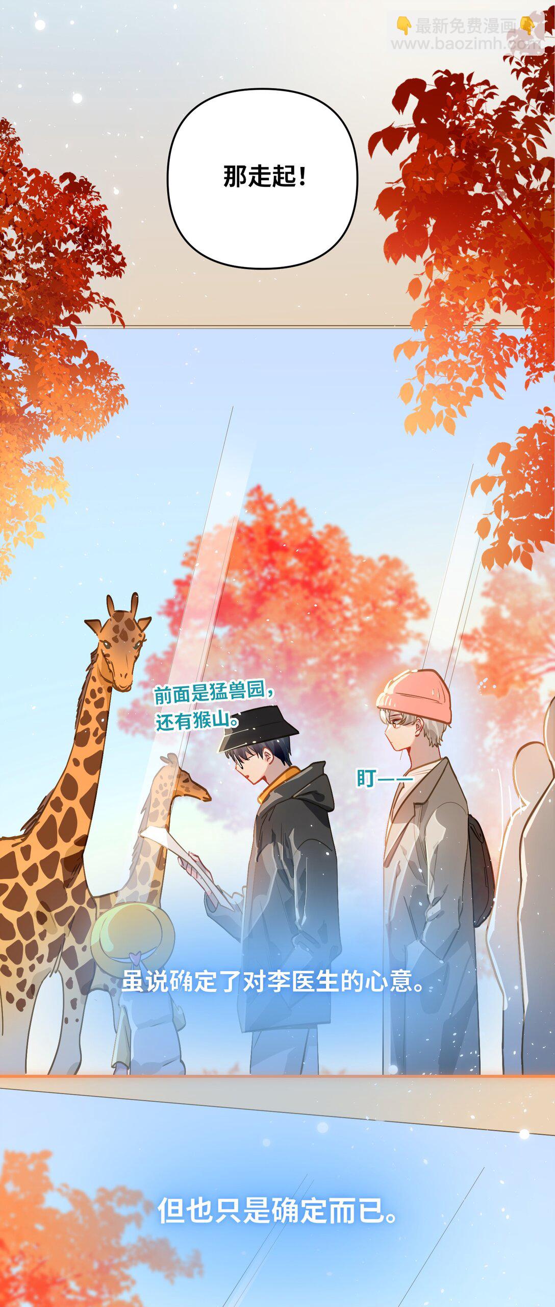 058 我喜欢你15