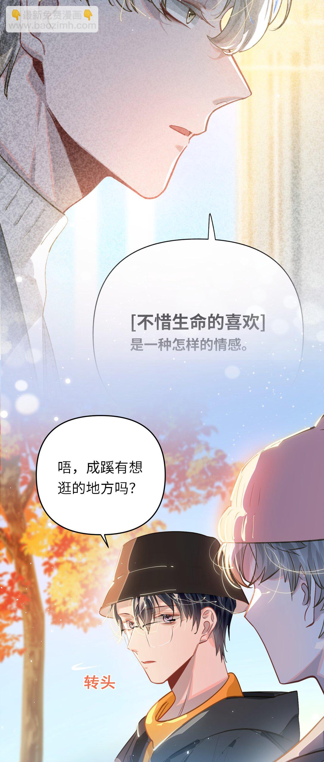 058 我喜欢你17