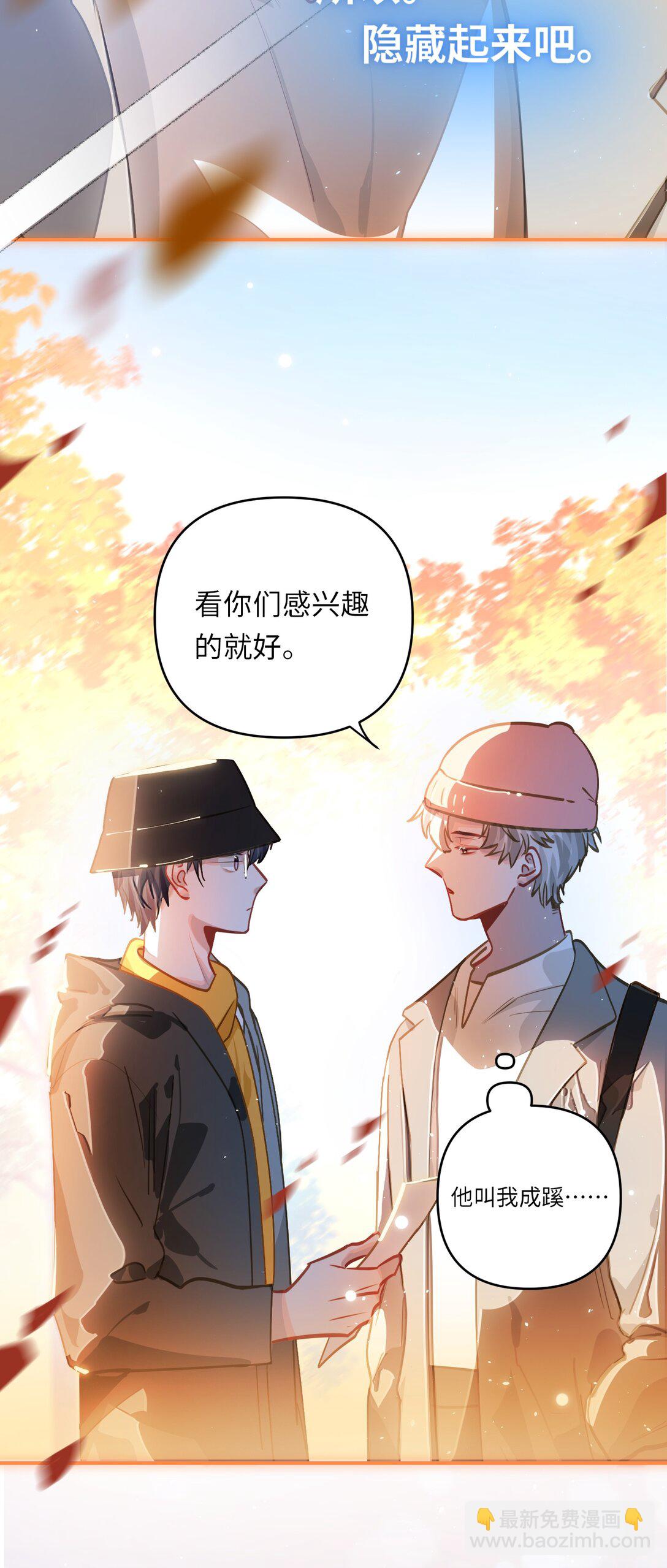 058 我喜欢你19