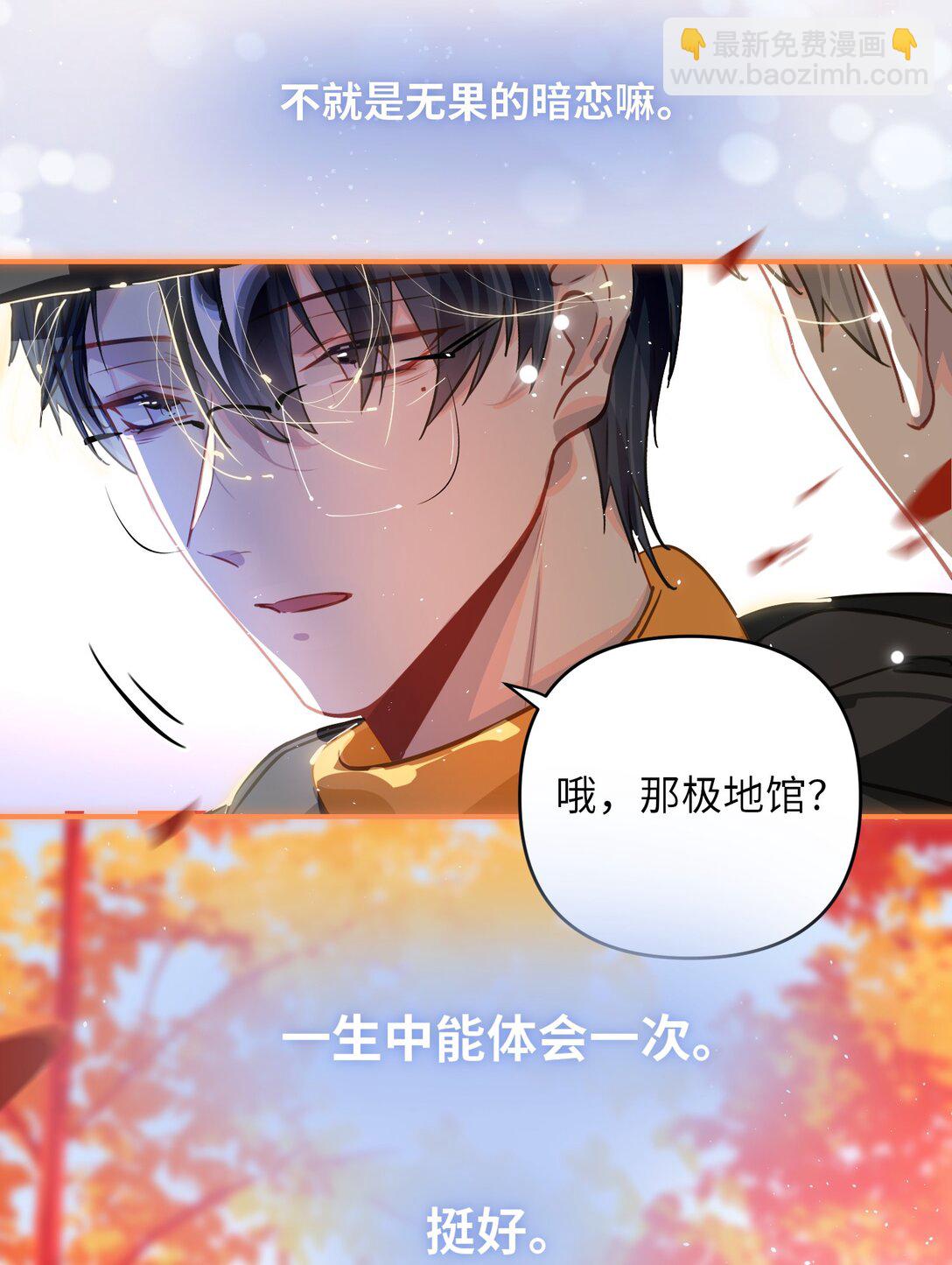 058 我喜欢你20