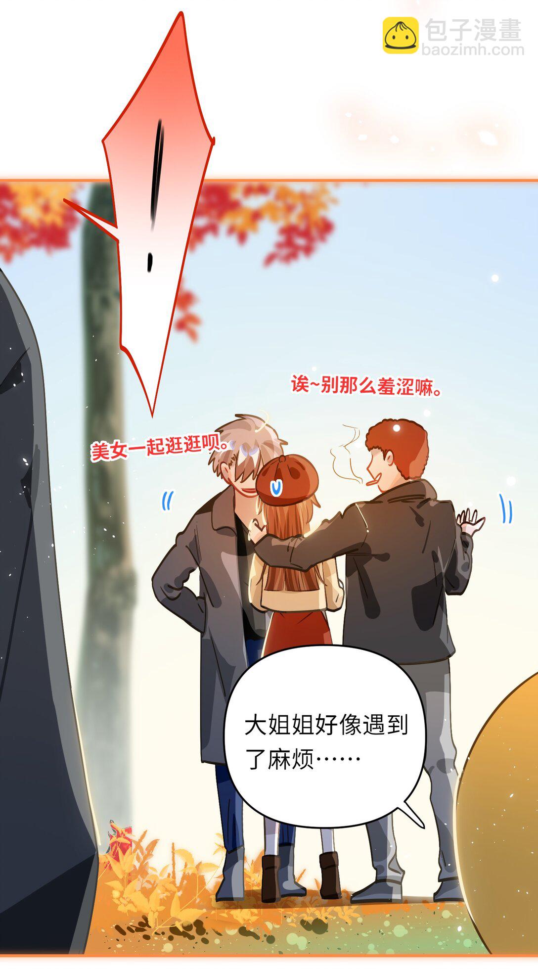 058 我喜欢你23