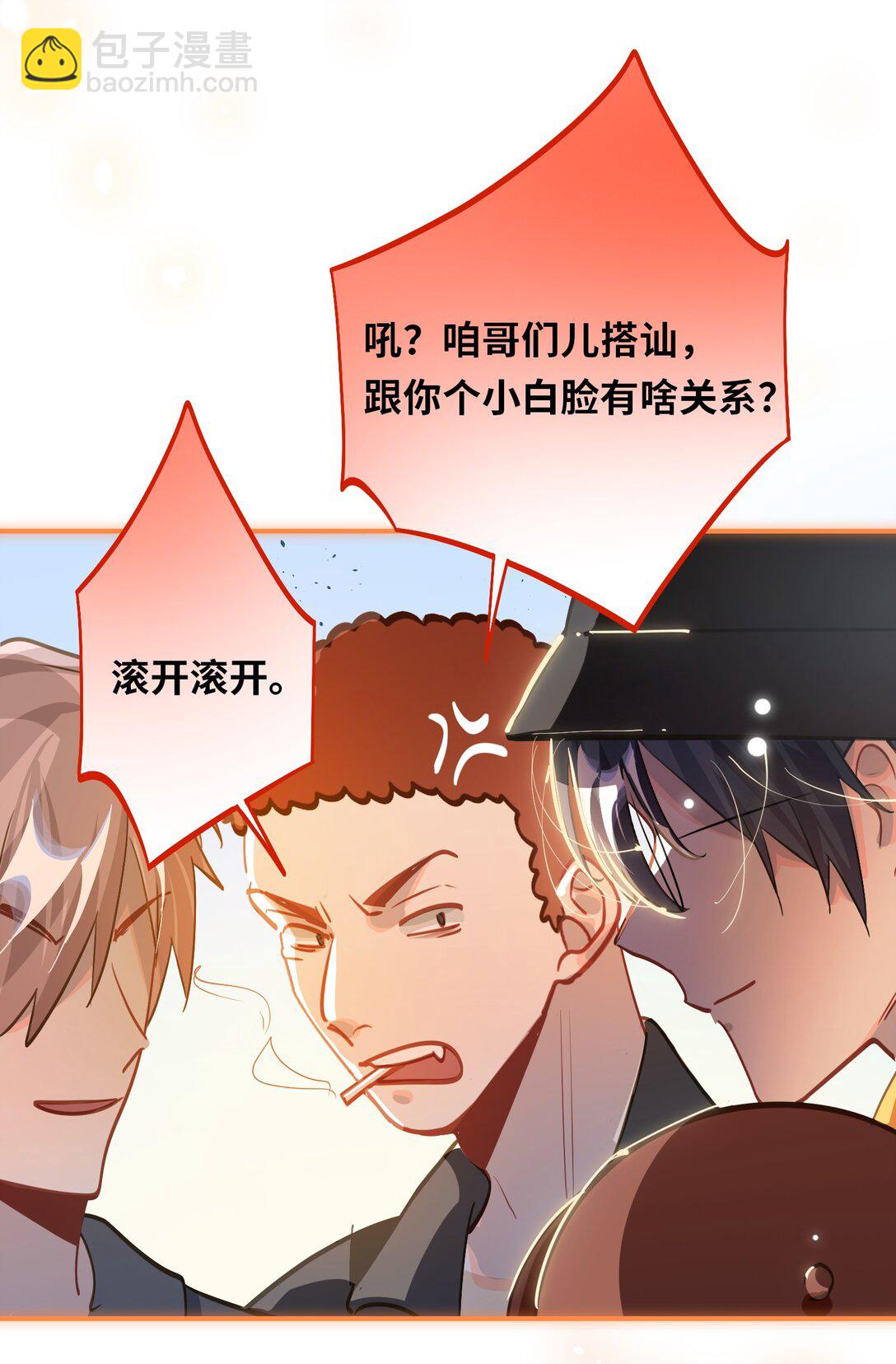 058 我喜欢你27