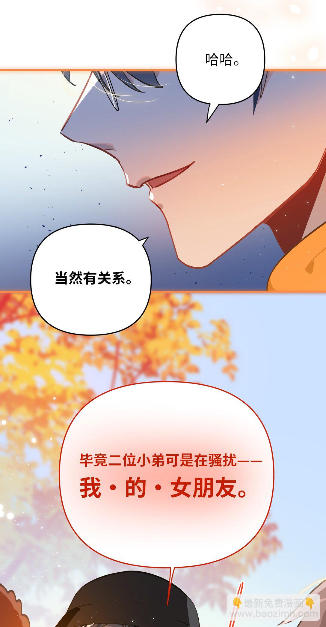 058 我喜欢你28