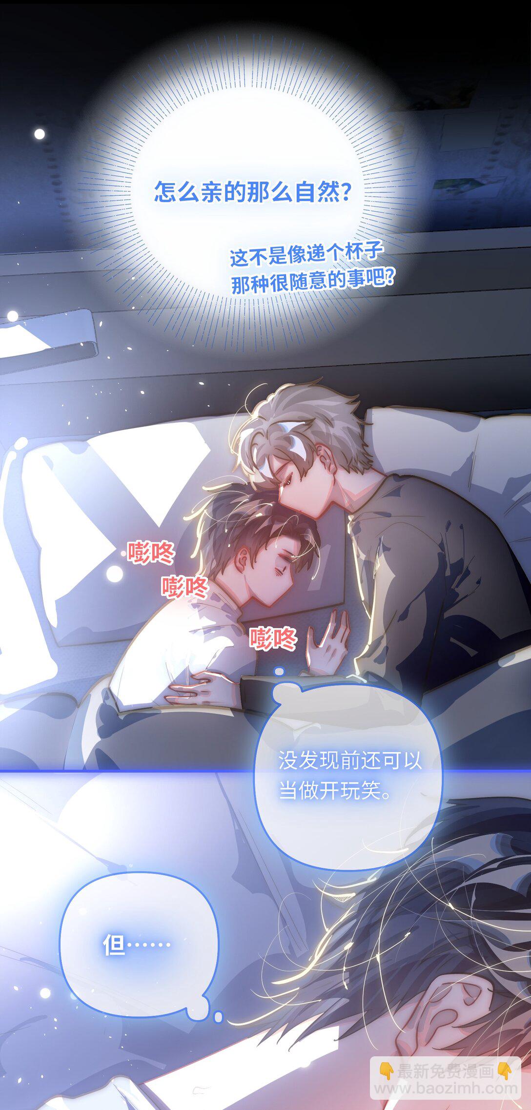 058 我喜欢你3