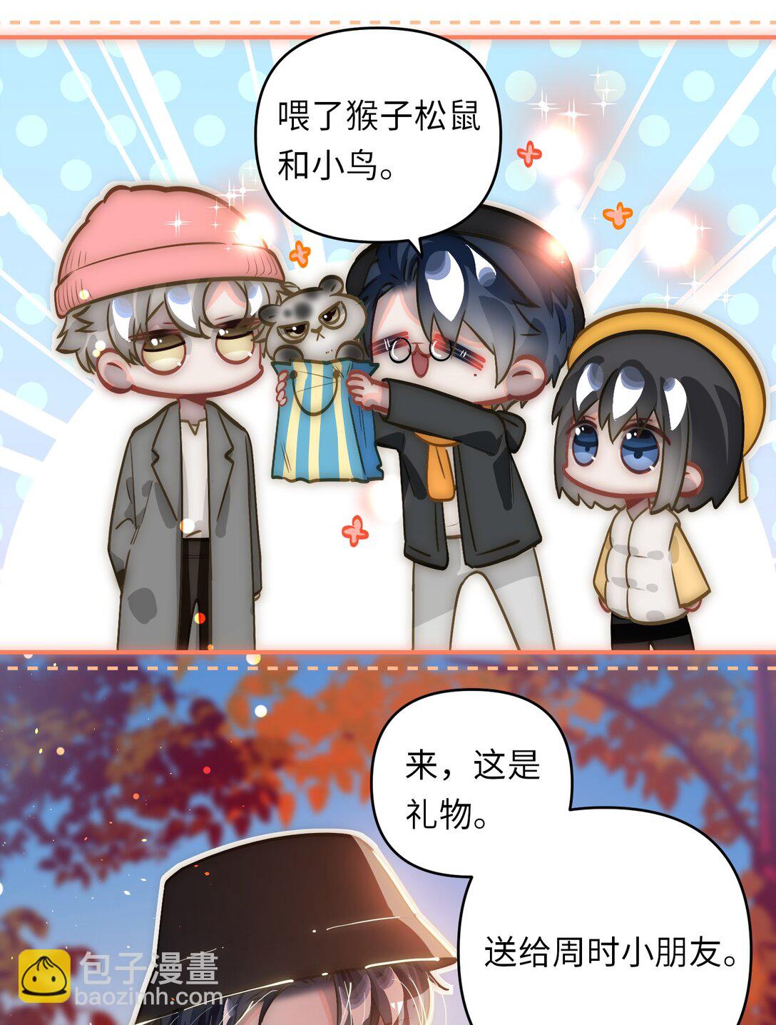 058 我喜欢你33