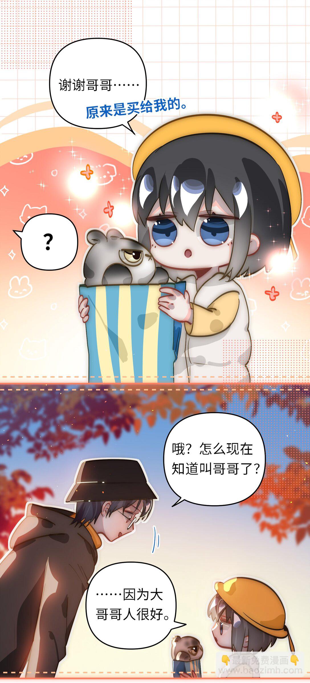 058 我喜欢你35