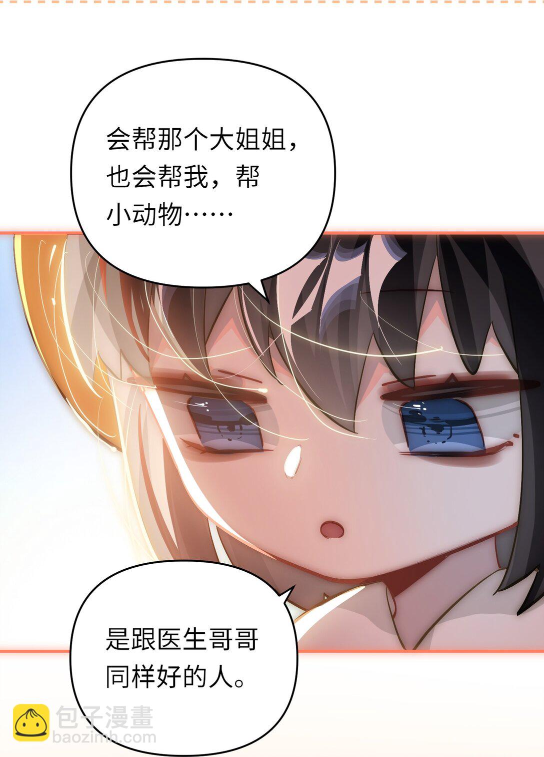 058 我喜欢你36
