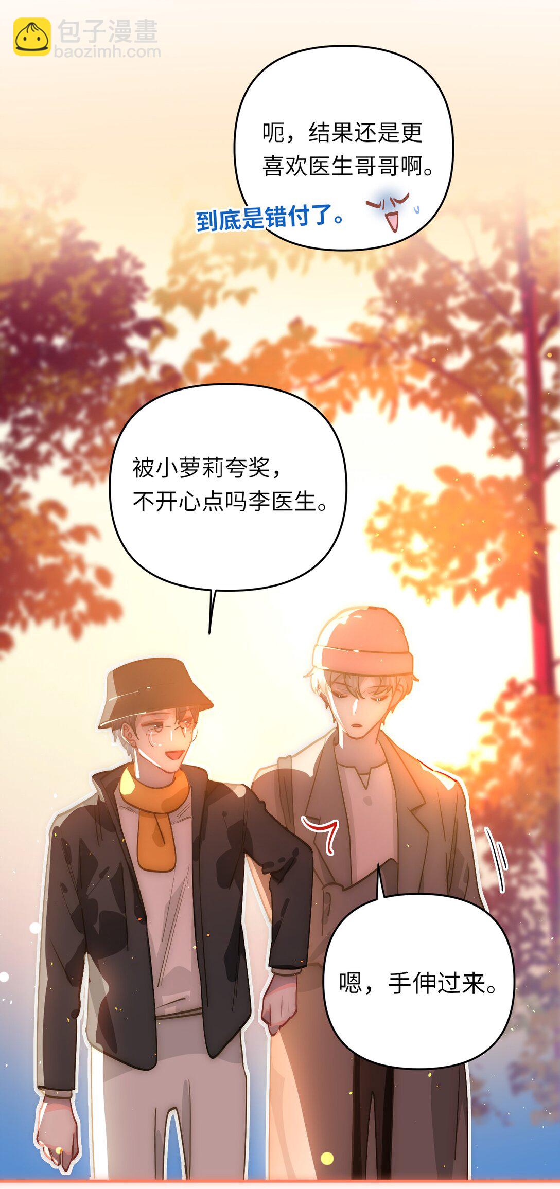058 我喜欢你37