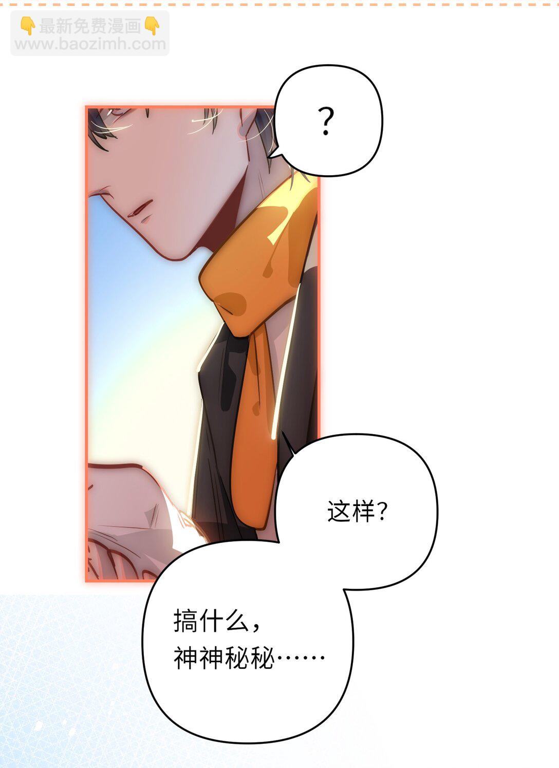 058 我喜欢你38