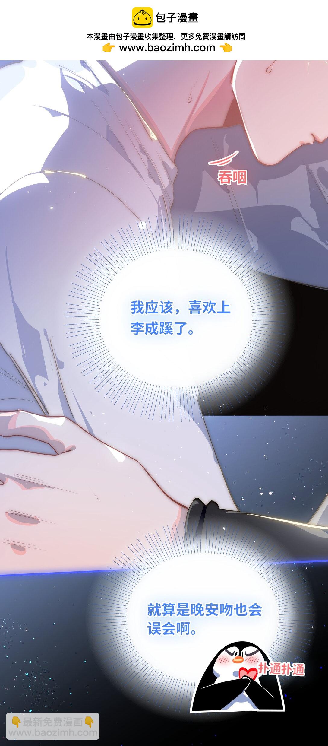 058 我喜欢你4