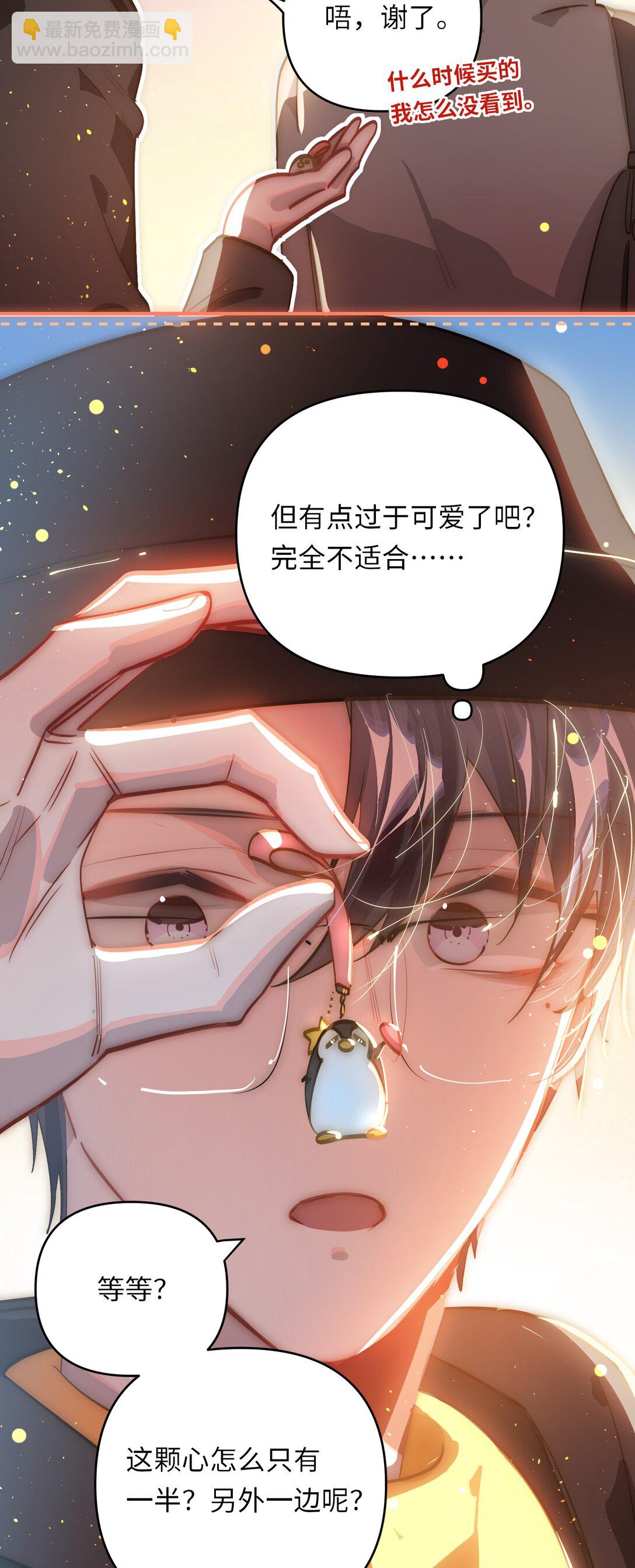 058 我喜欢你40