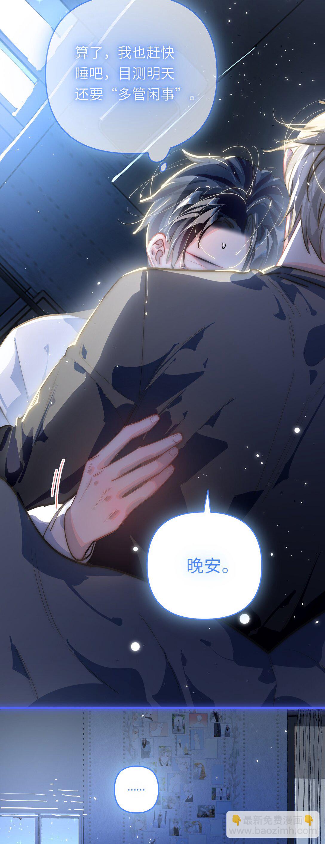 058 我喜欢你7