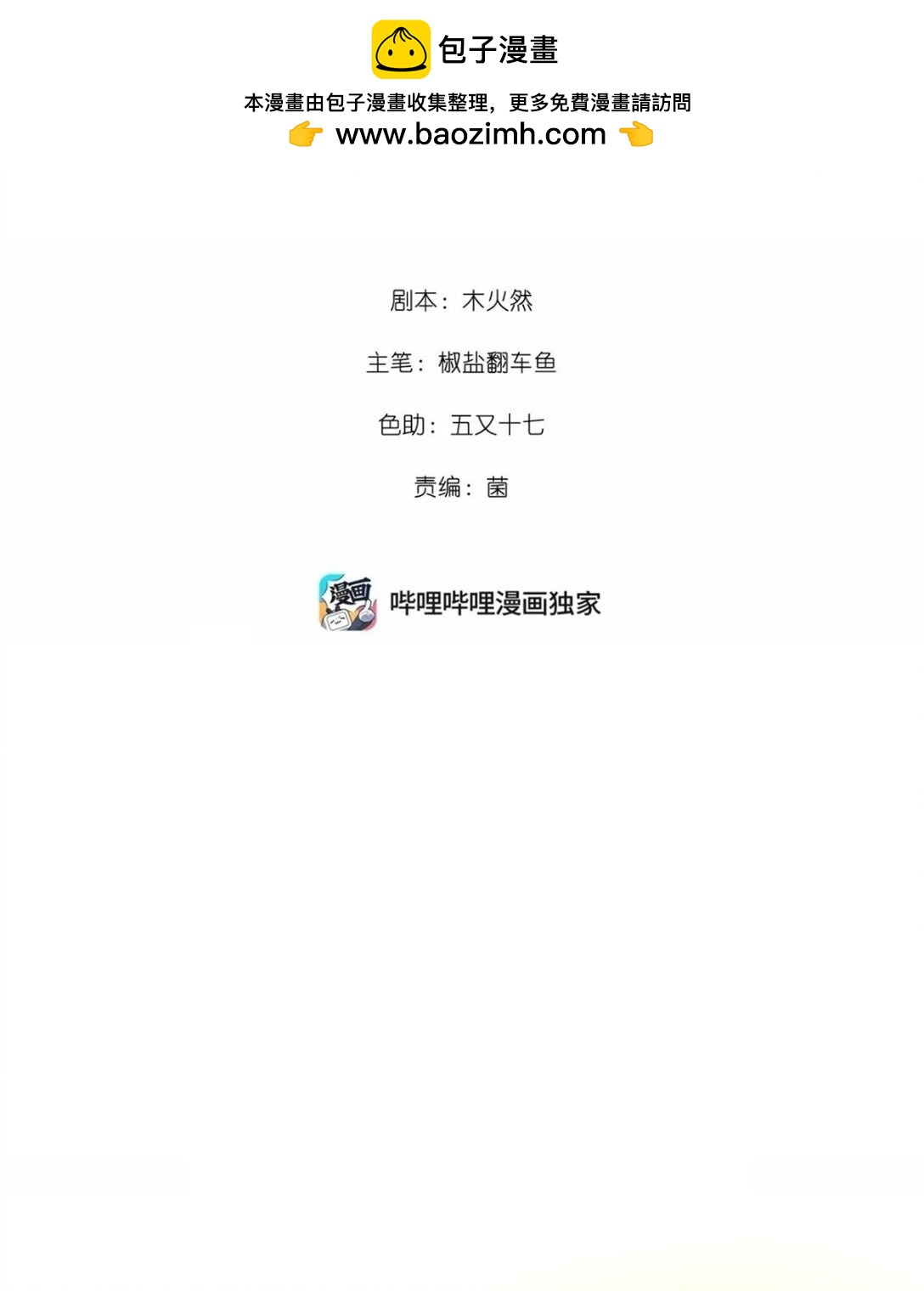 059 我愿意1