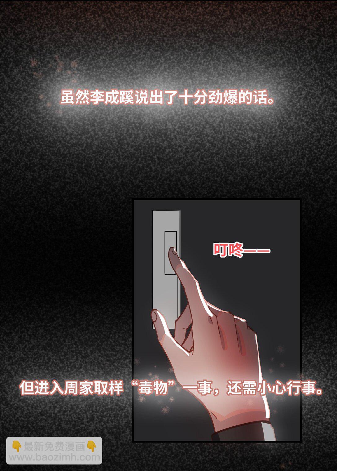 059 我愿意11