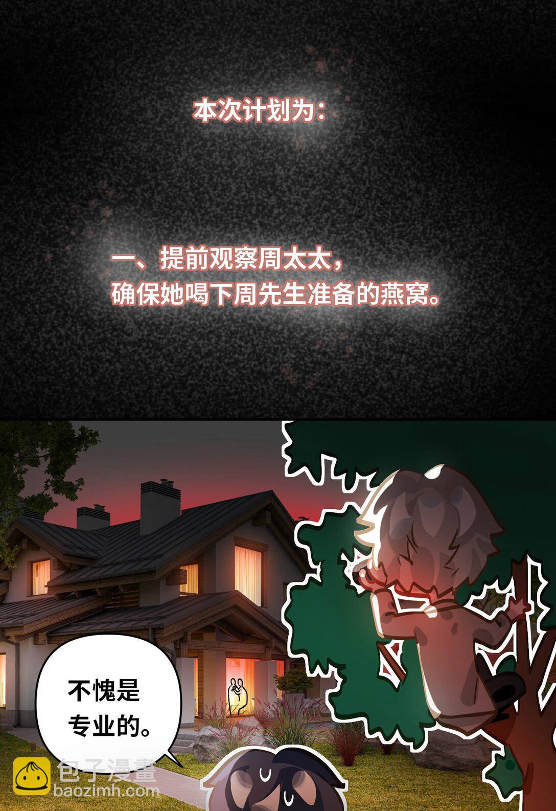 059 我愿意12