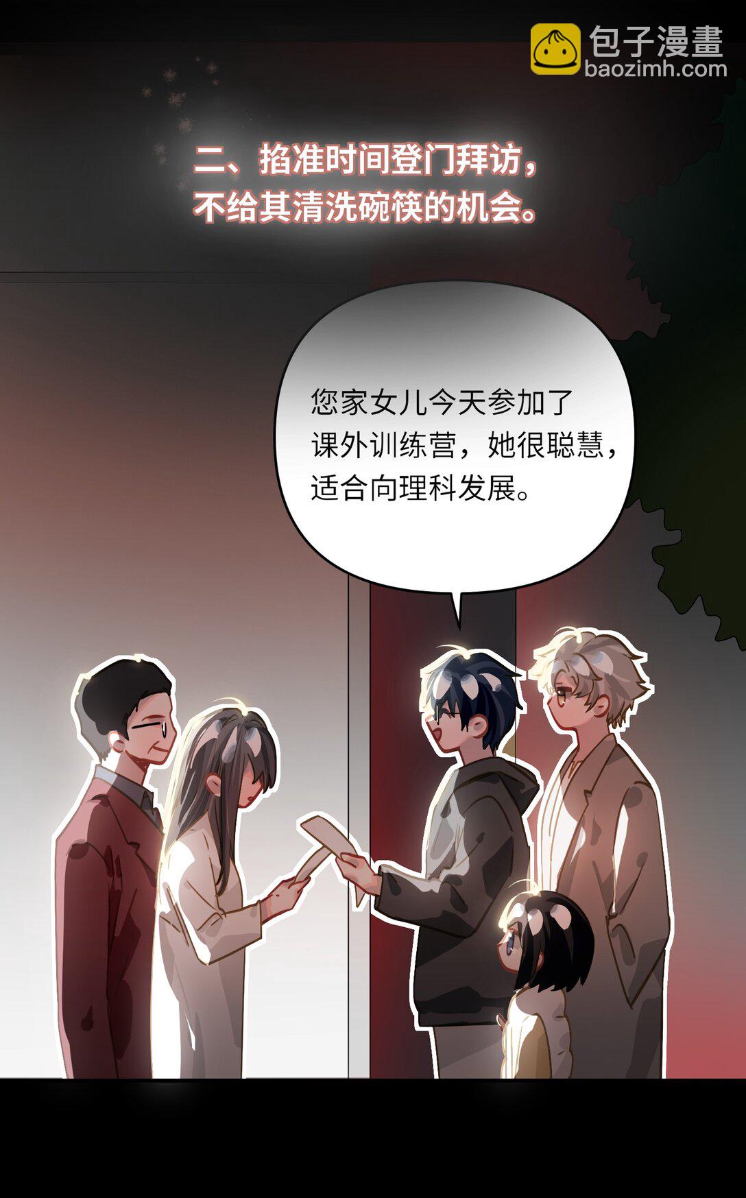 059 我愿意13
