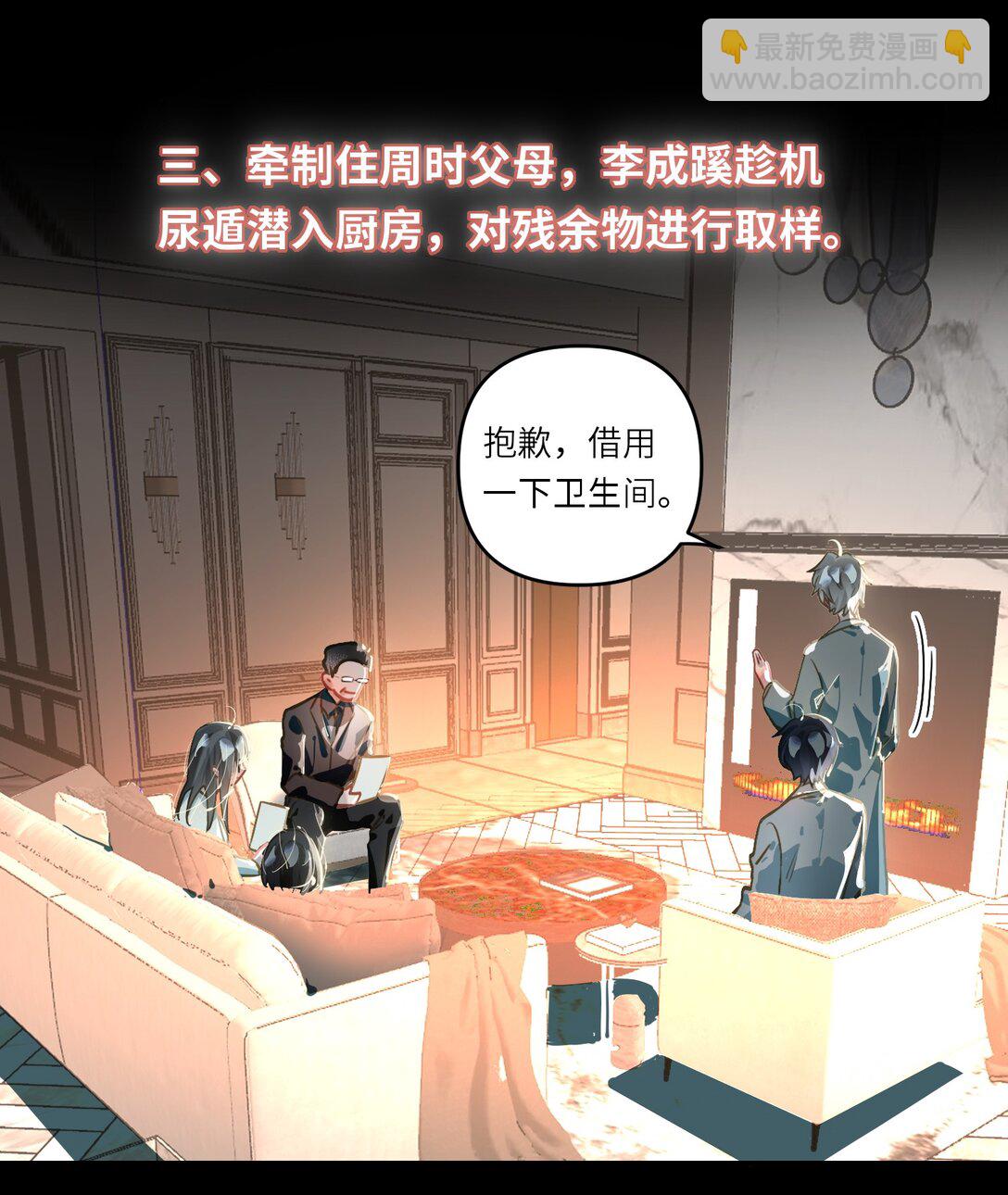 059 我愿意14