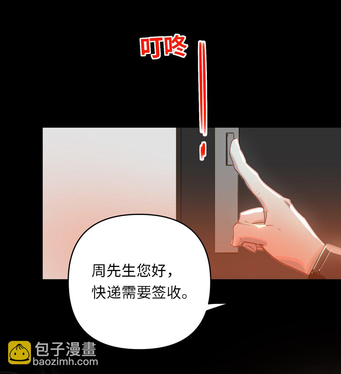 059 我愿意16