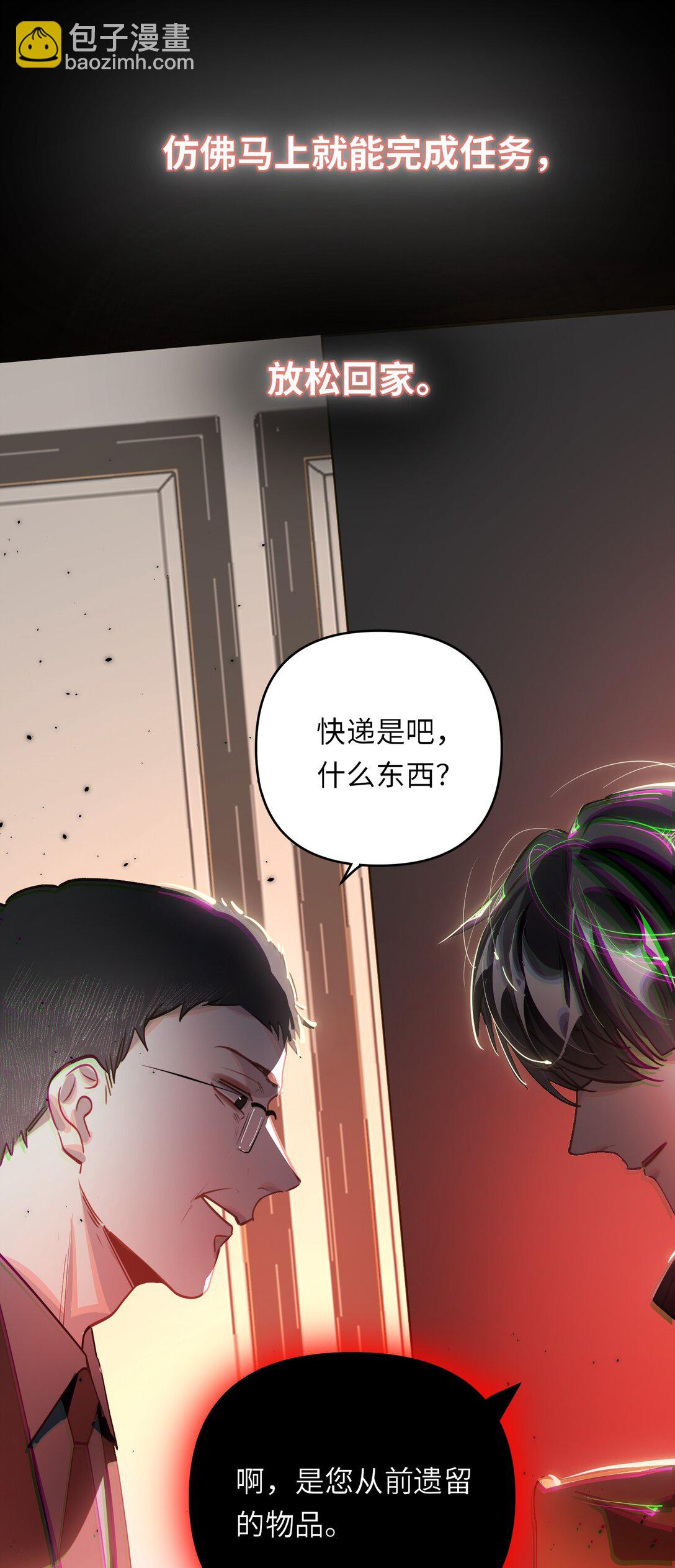 059 我愿意19