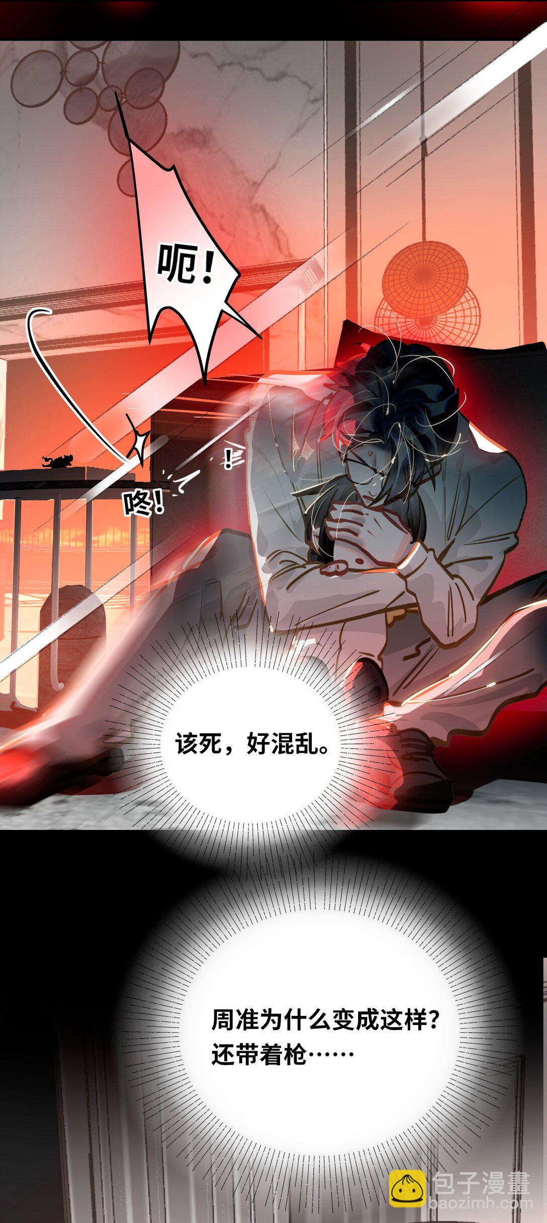059 我愿意30