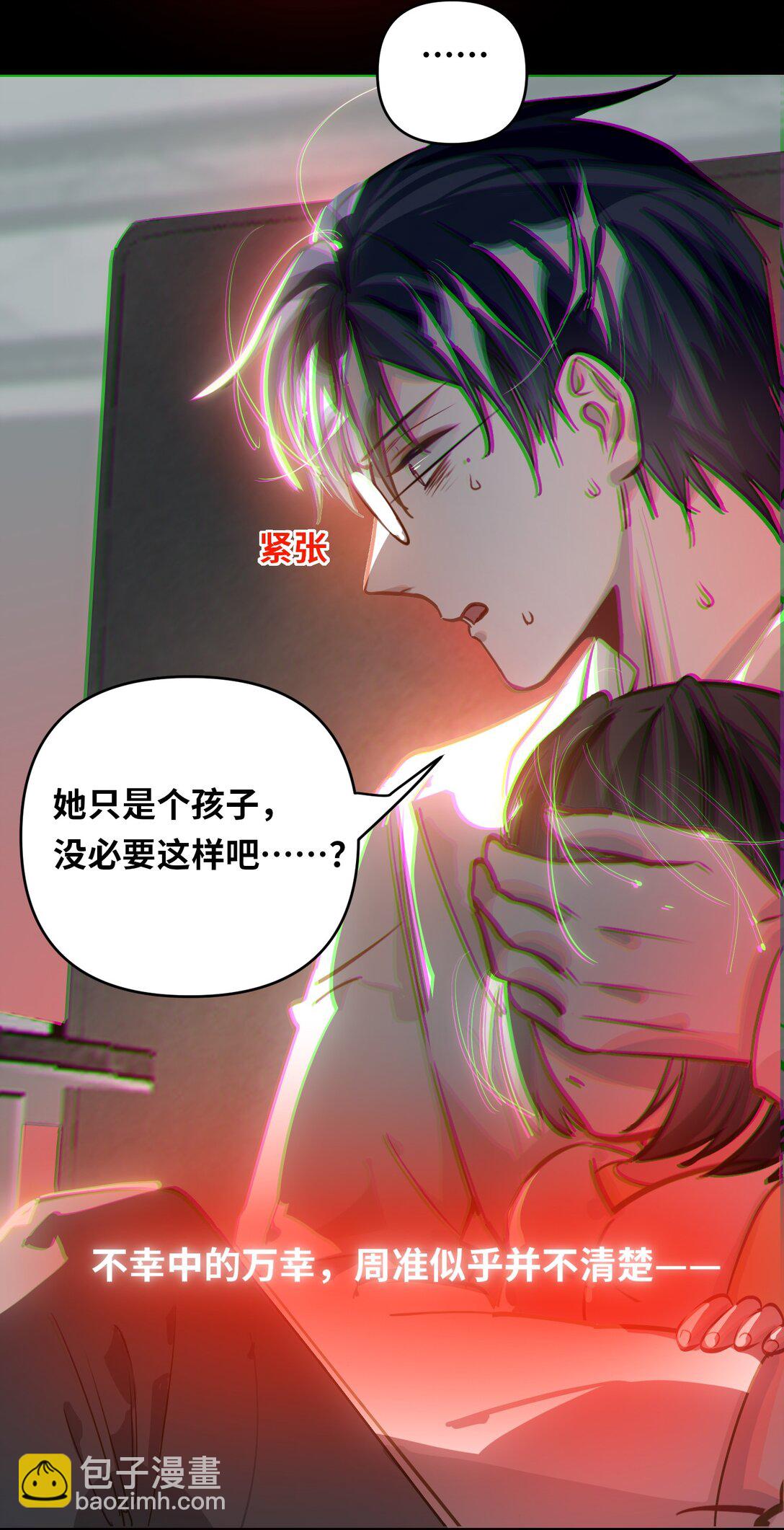 059 我愿意35