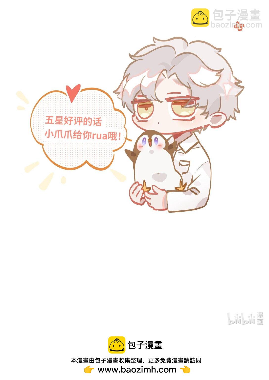 059 我愿意49