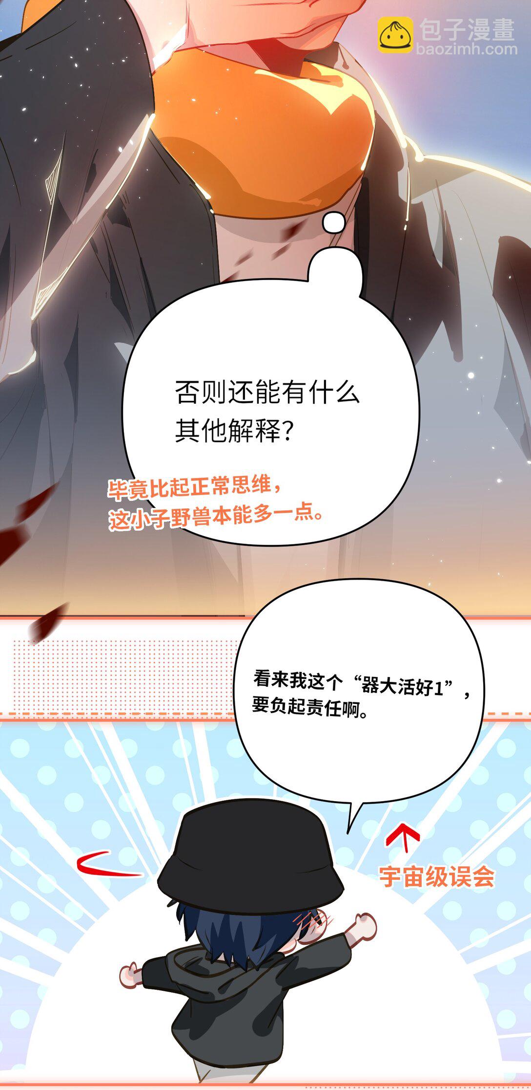 059 我愿意9