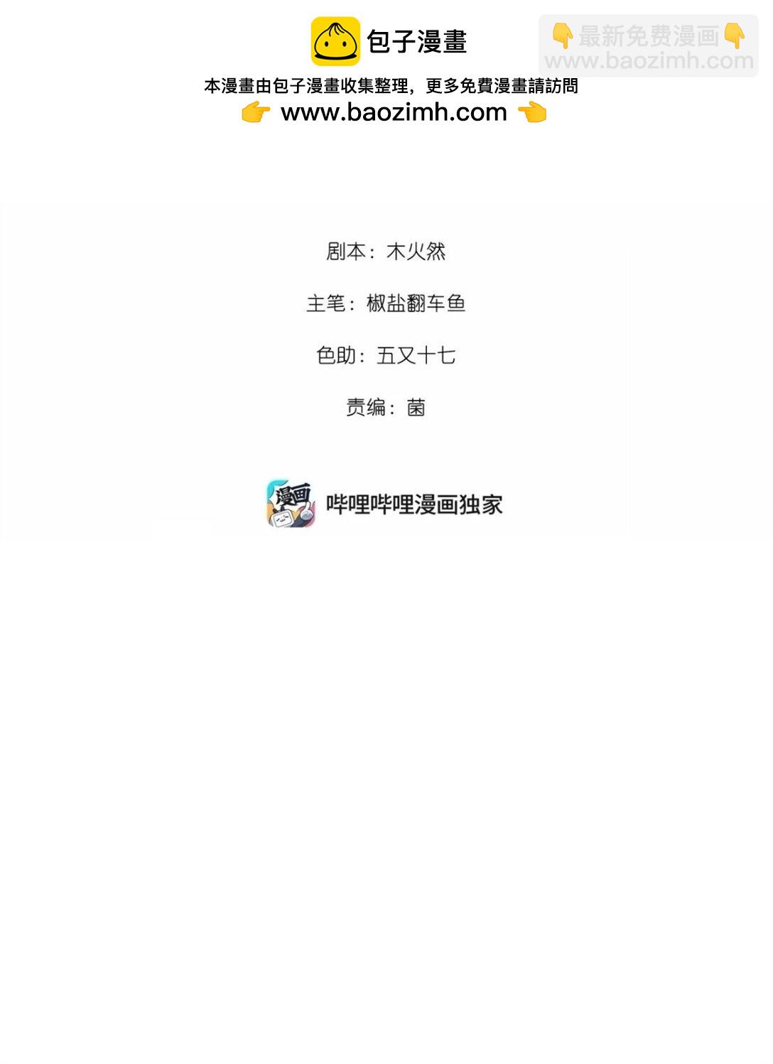 060 谁是凶手？1