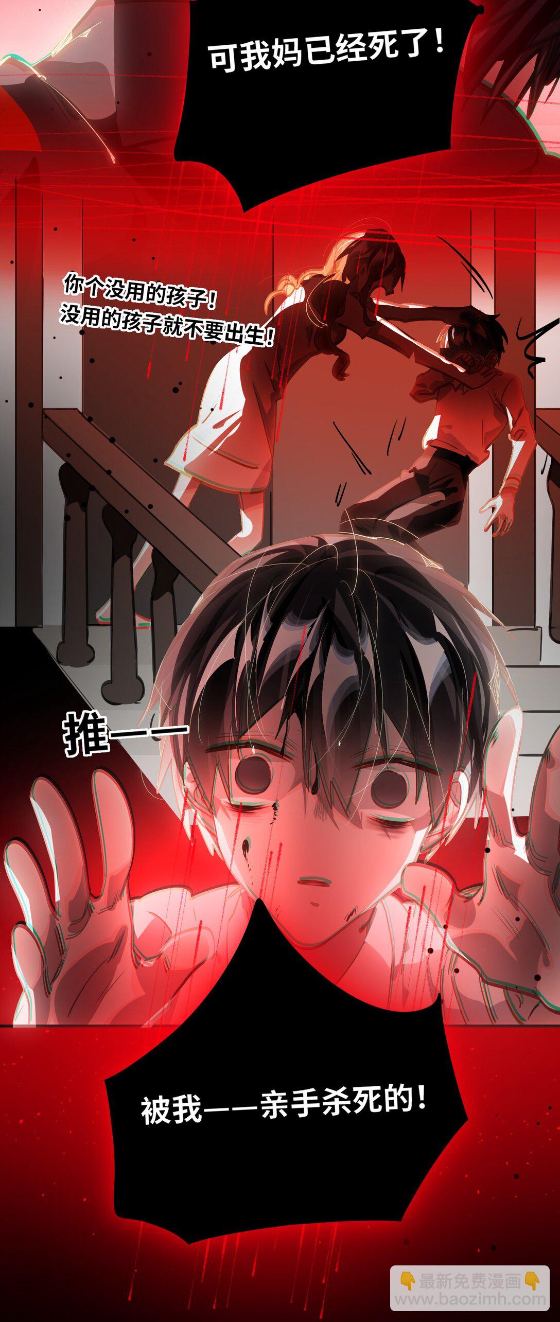 060 谁是凶手？11