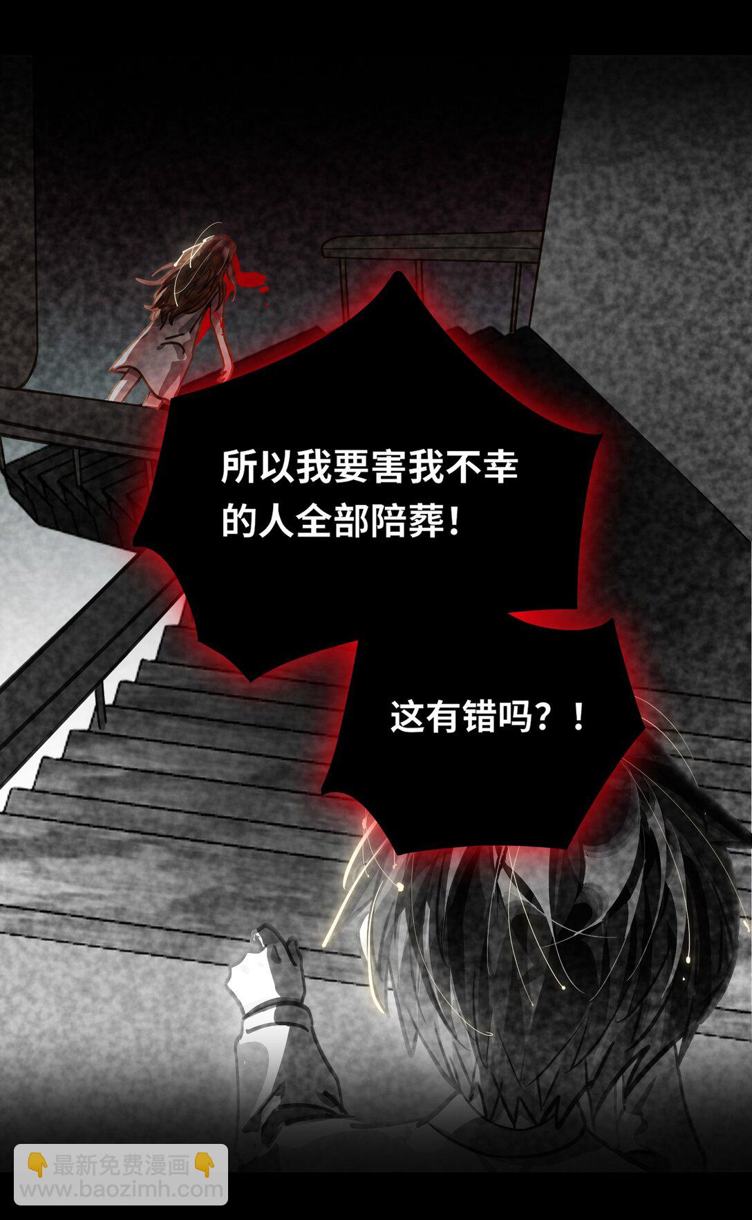 060 谁是凶手？12