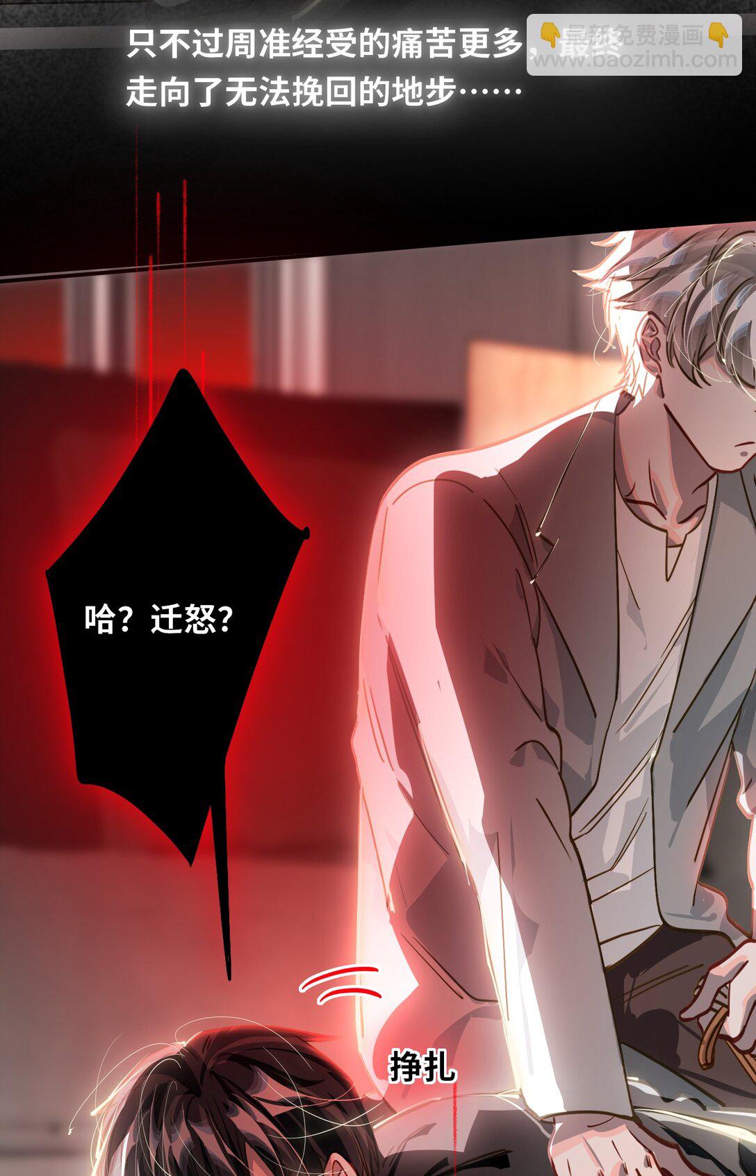 060 谁是凶手？15