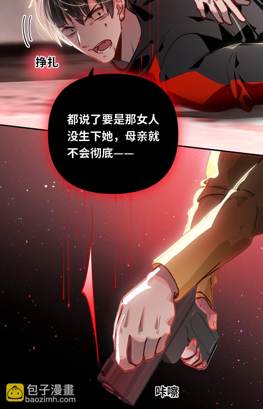 060 谁是凶手？16
