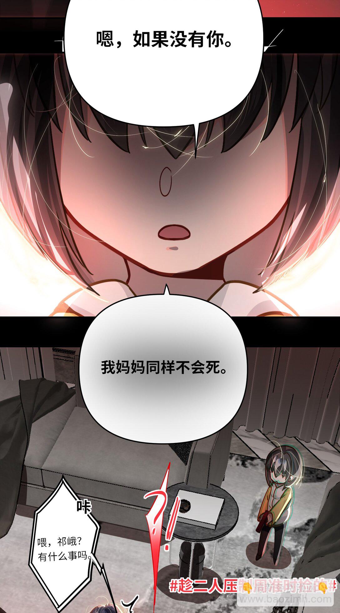 060 谁是凶手？18