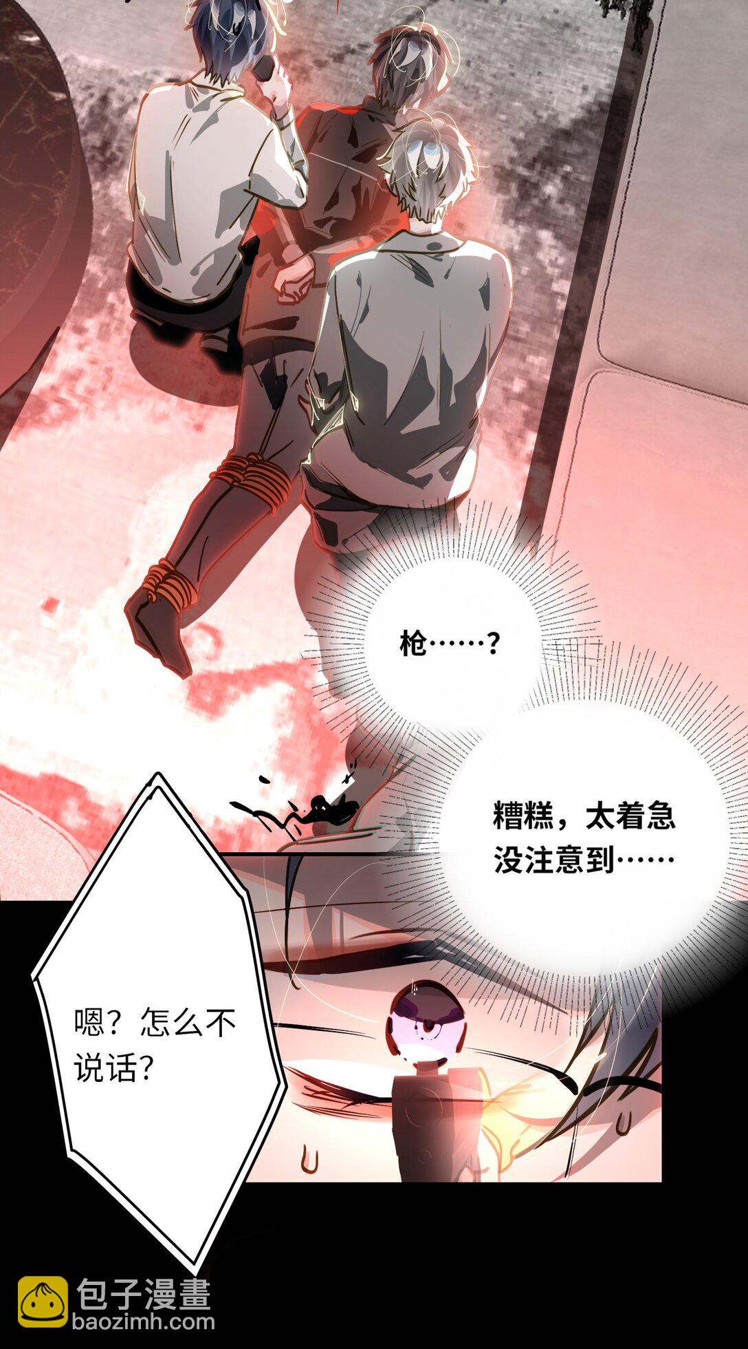 060 谁是凶手？19