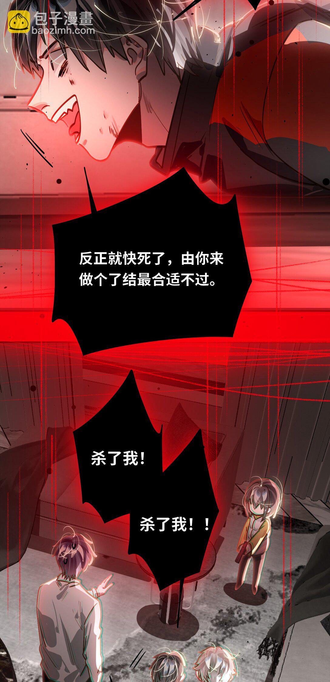 060 谁是凶手？22
