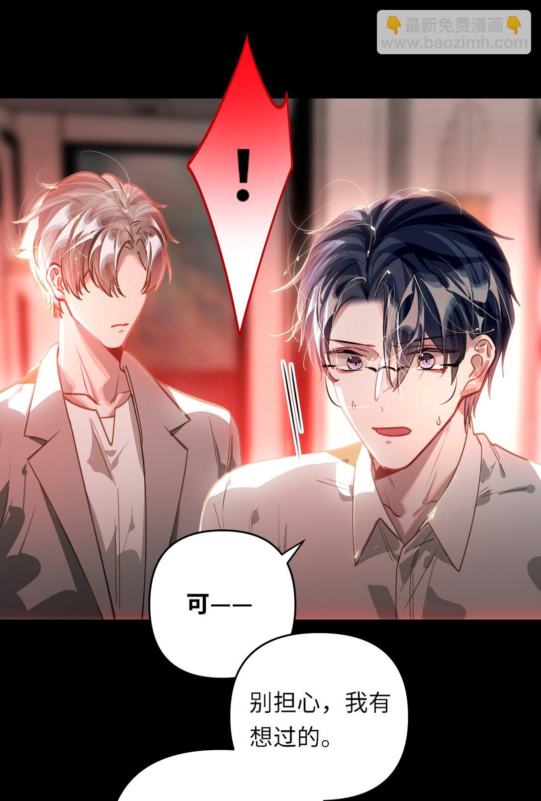 060 谁是凶手？24