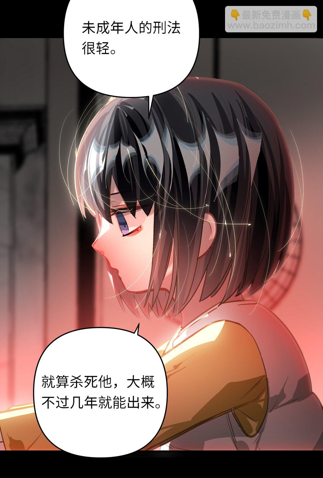 060 谁是凶手？25