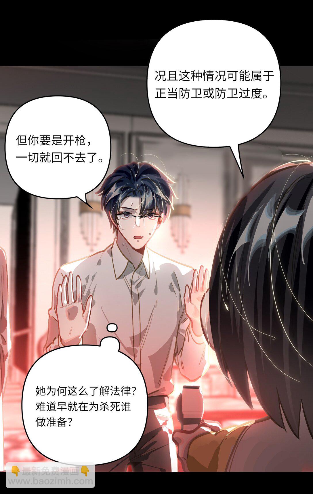 060 谁是凶手？26