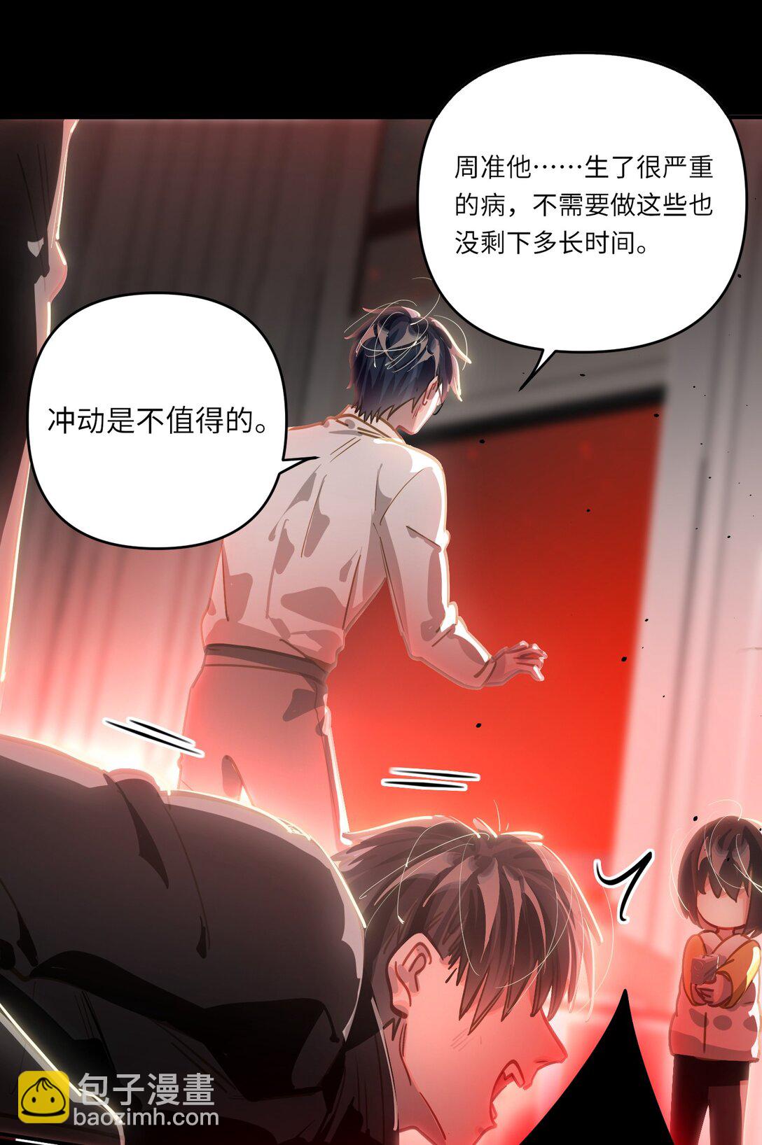 060 谁是凶手？27