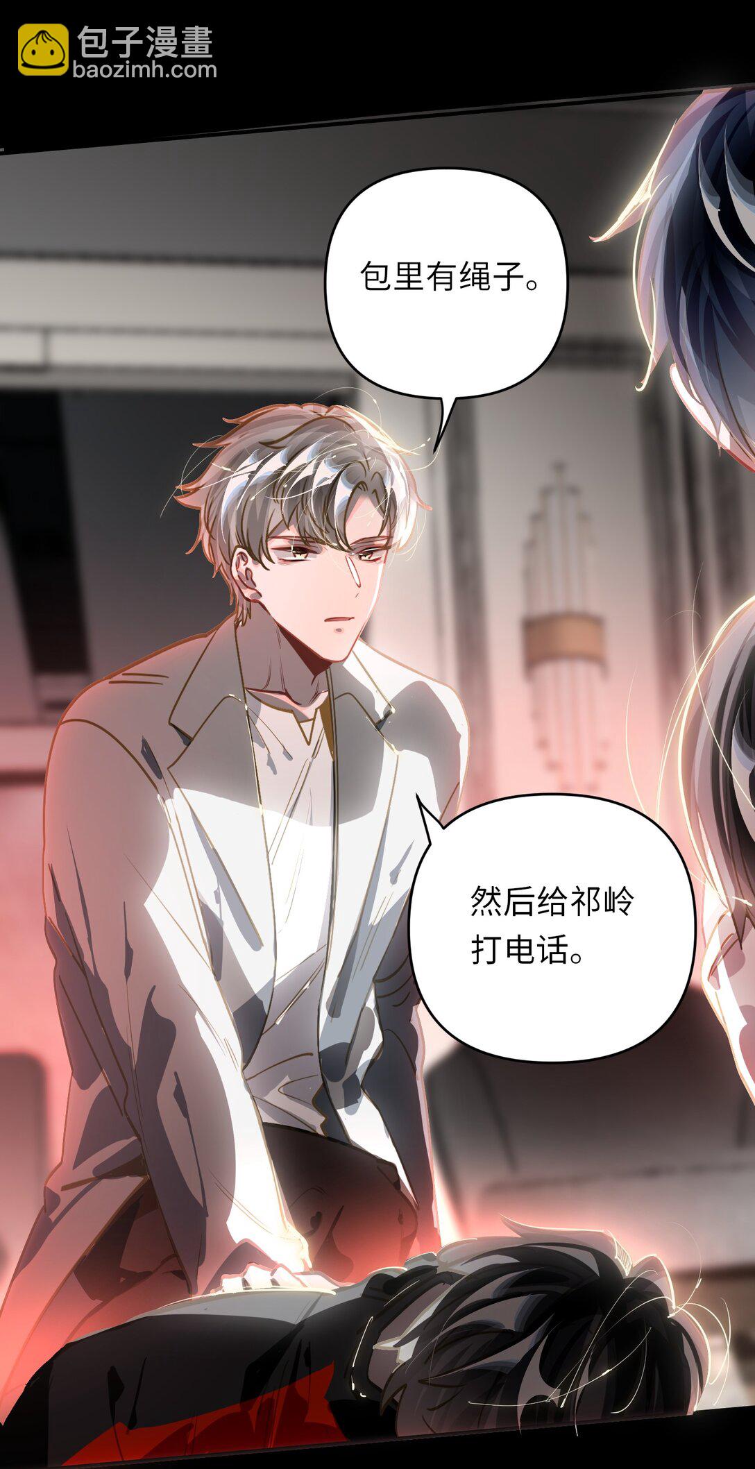060 谁是凶手？3