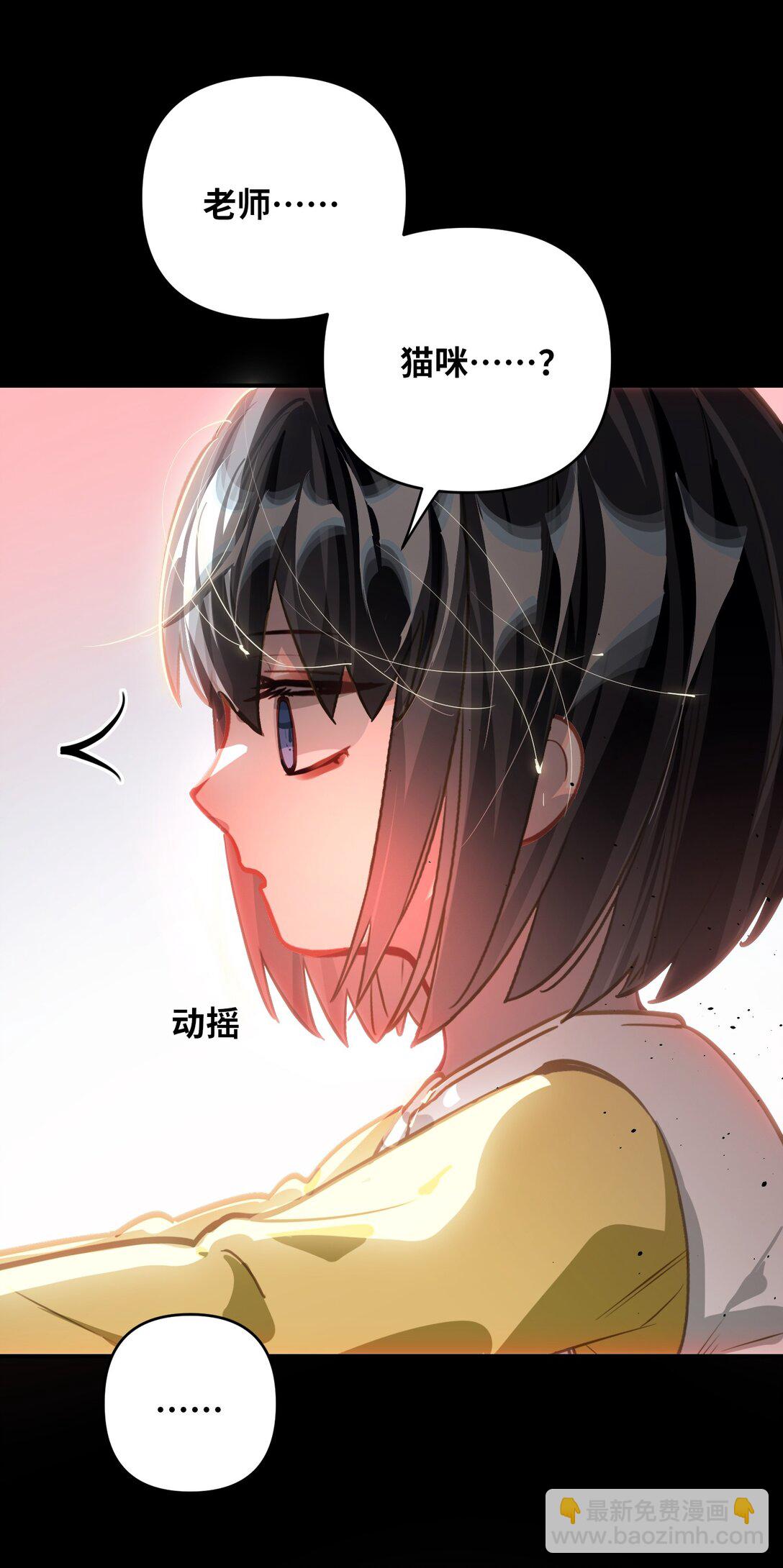 060 谁是凶手？30