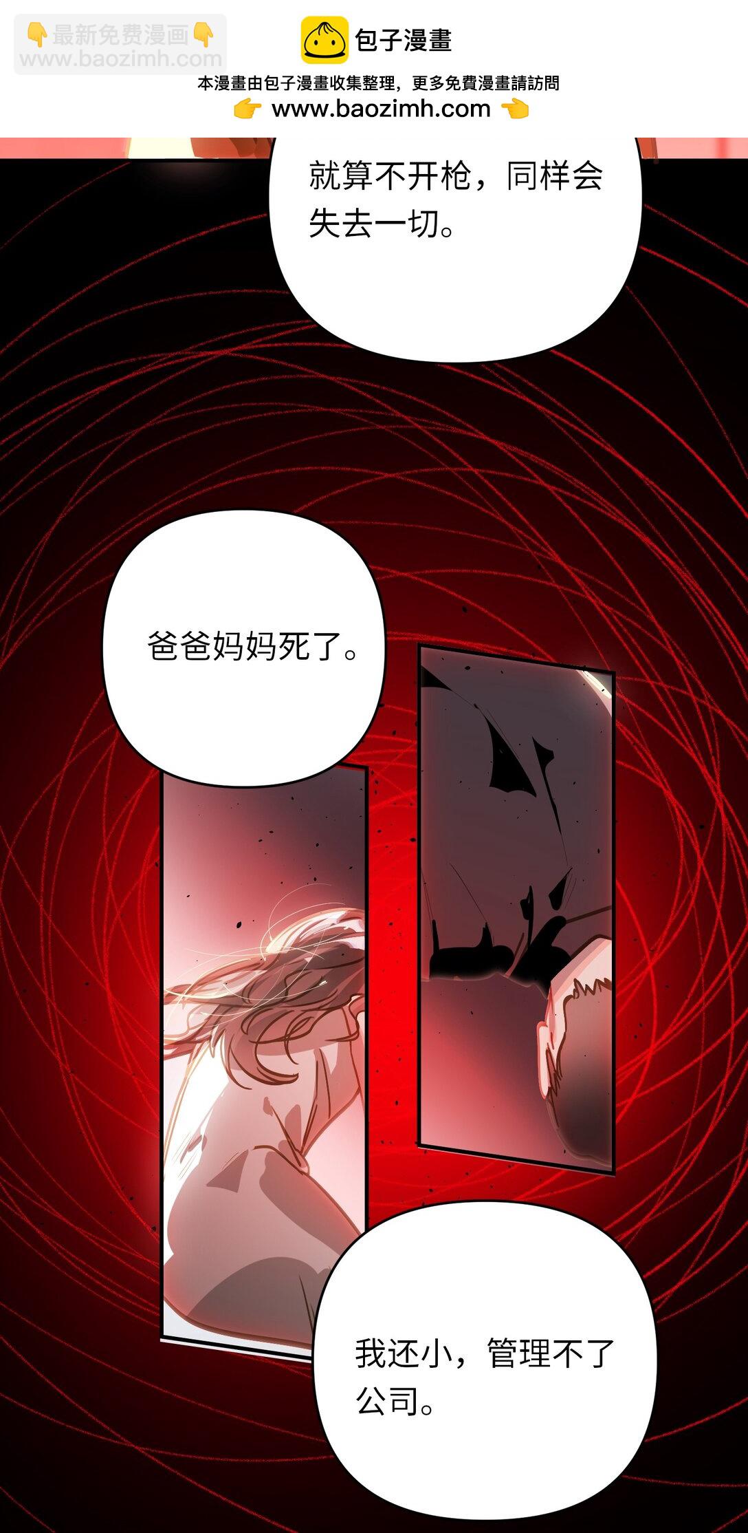 060 谁是凶手？32