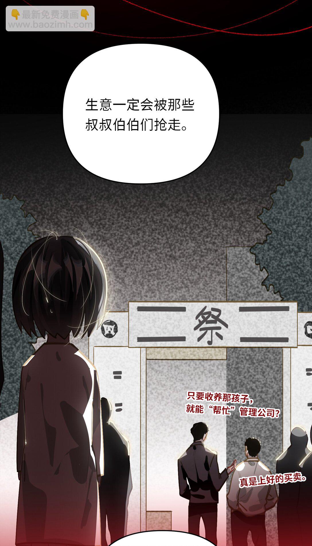 060 谁是凶手？33