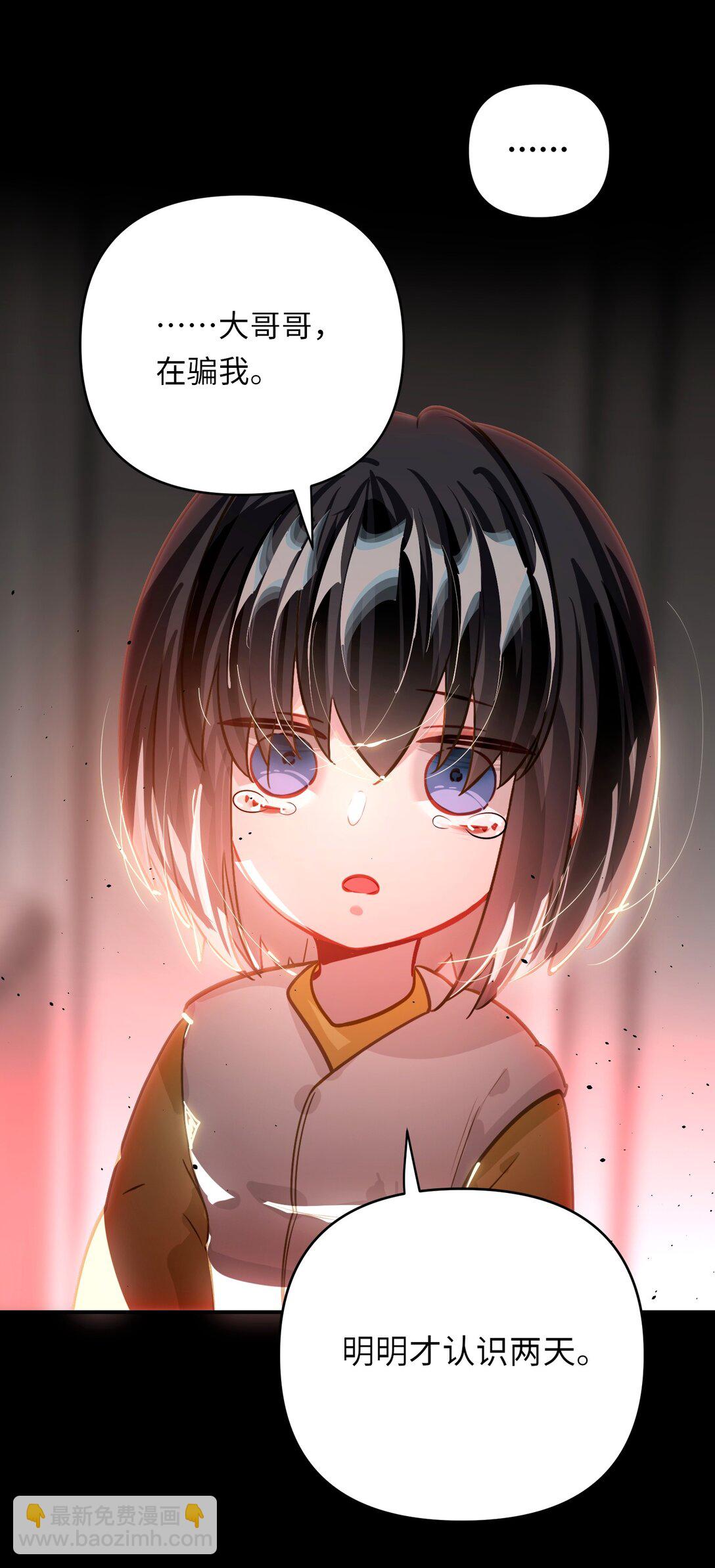 060 谁是凶手？39