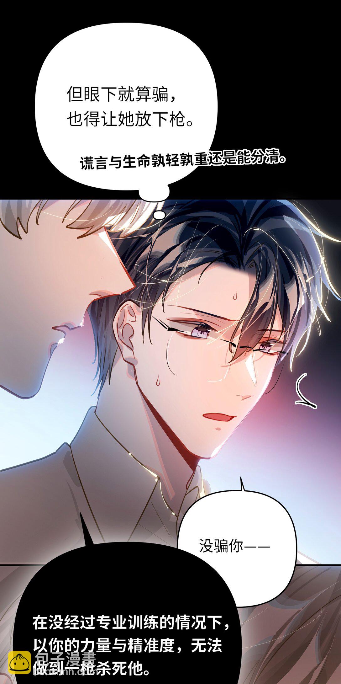 060 谁是凶手？40