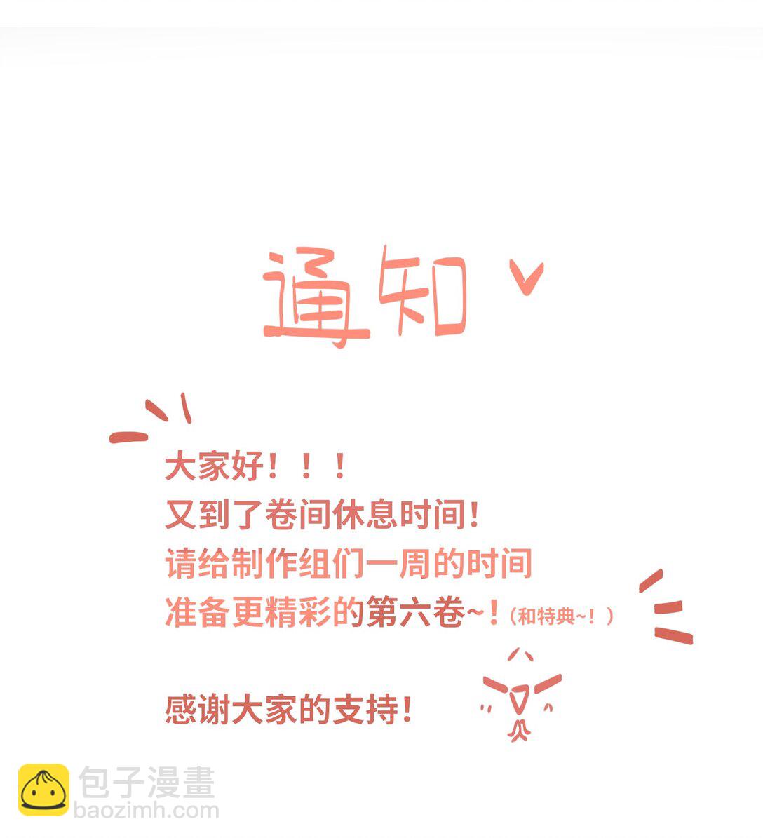 060 谁是凶手？44