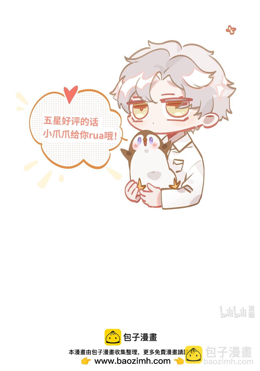060 谁是凶手？45