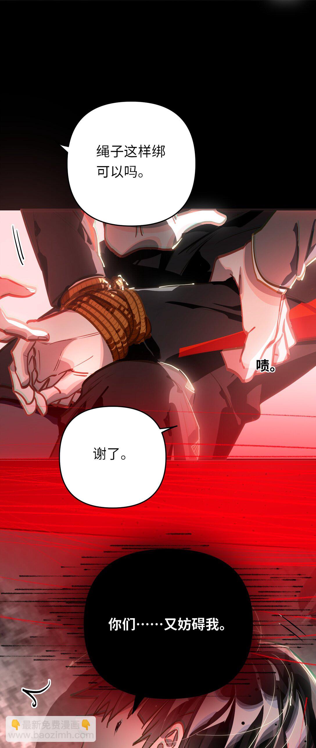 060 谁是凶手？7