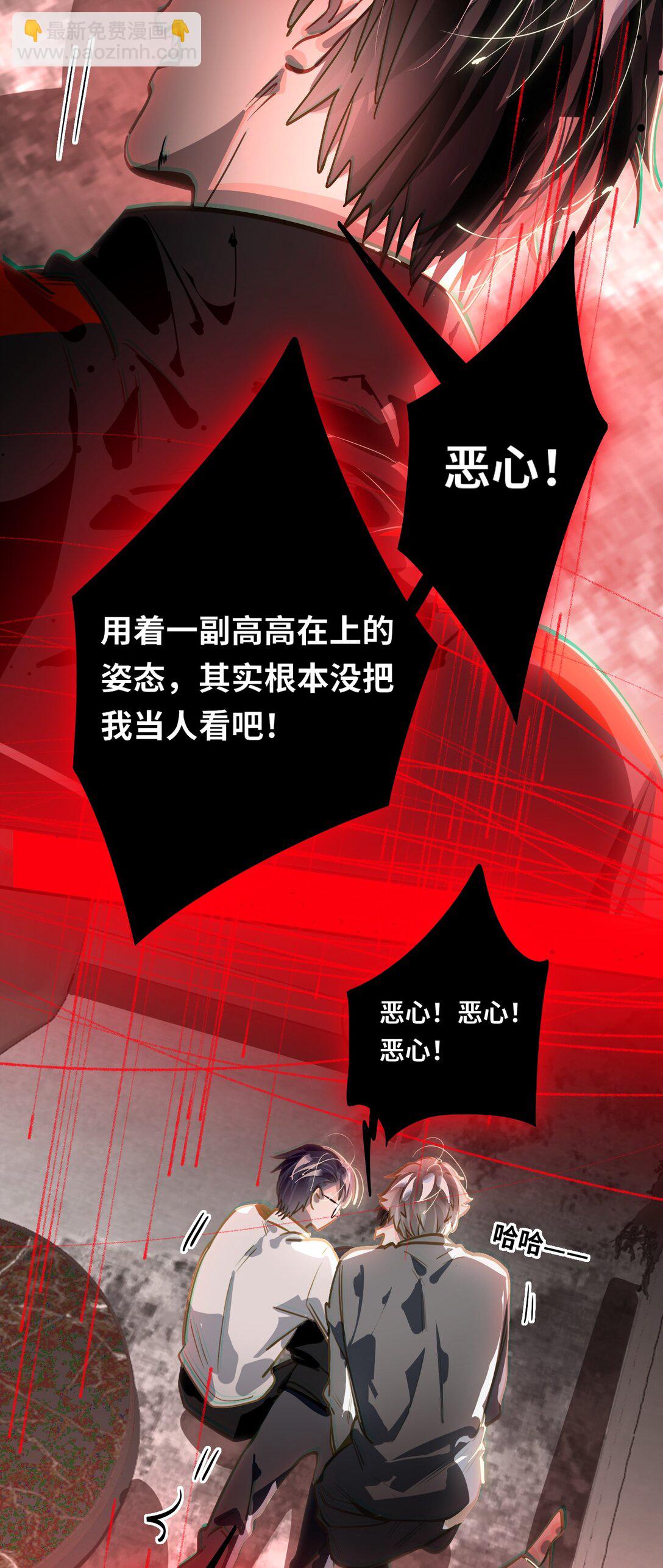 060 谁是凶手？8